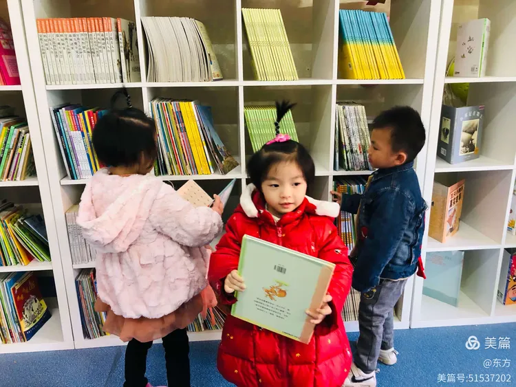 【书香满园，快乐阅读】- -中a班